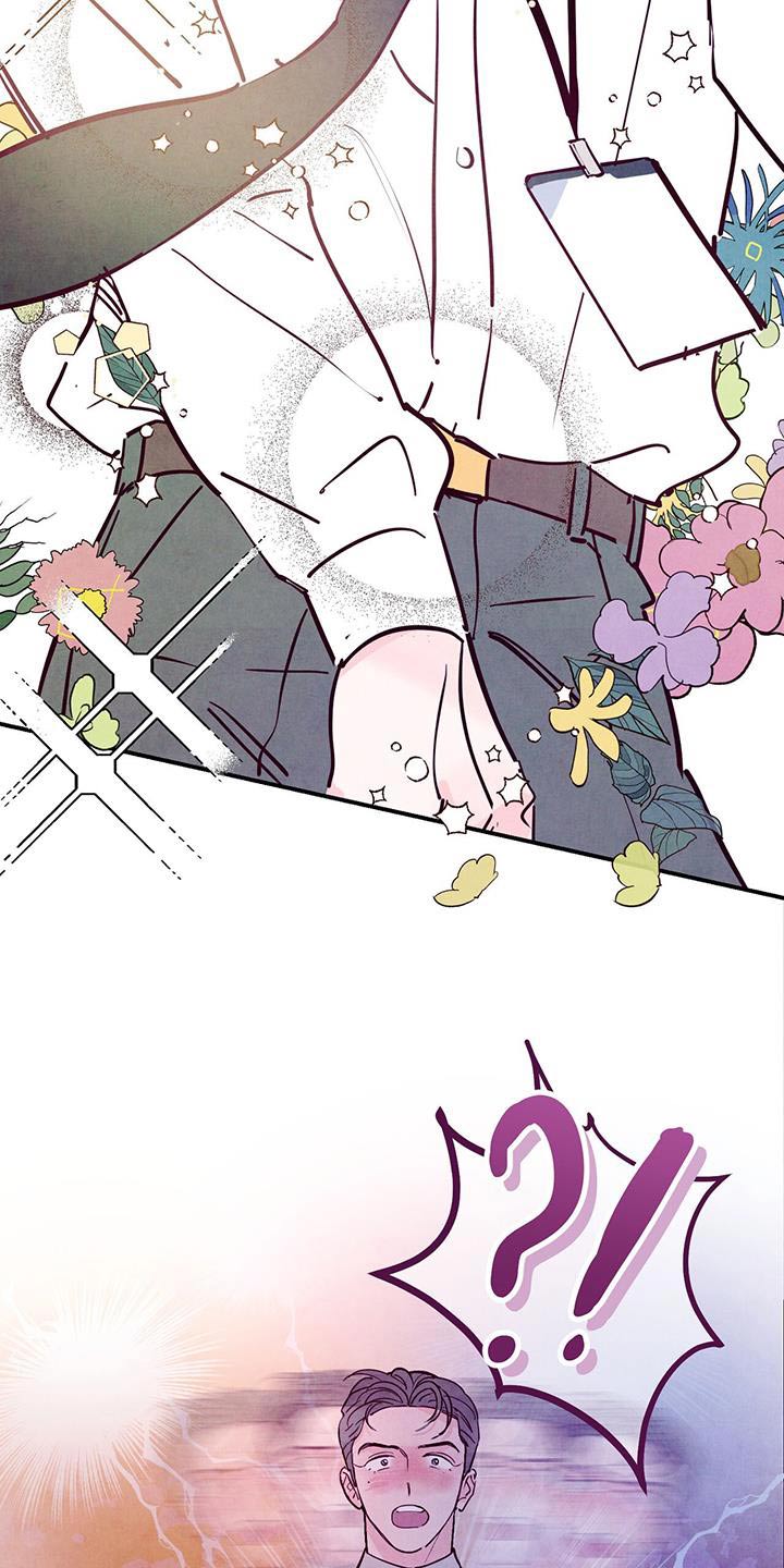 醉意朦胧漫画,第108章：【第二季】想改变2图