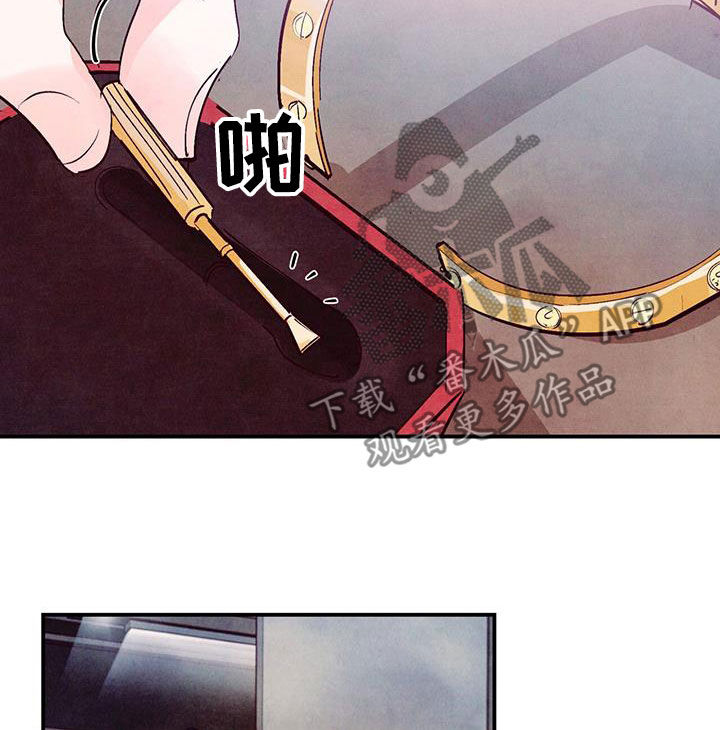 醉意朦胧的意境漫画,第135话1图