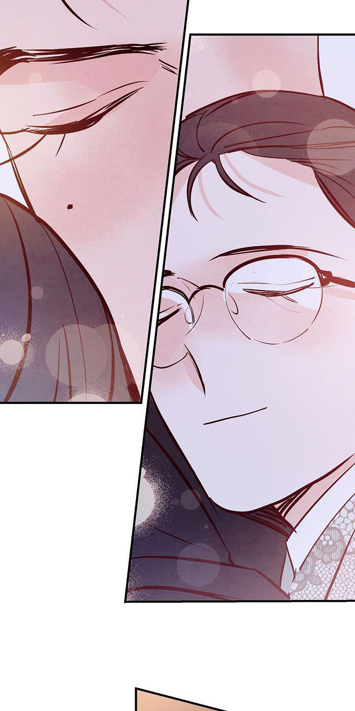 醉意朦胧的意境漫画,第71话2图