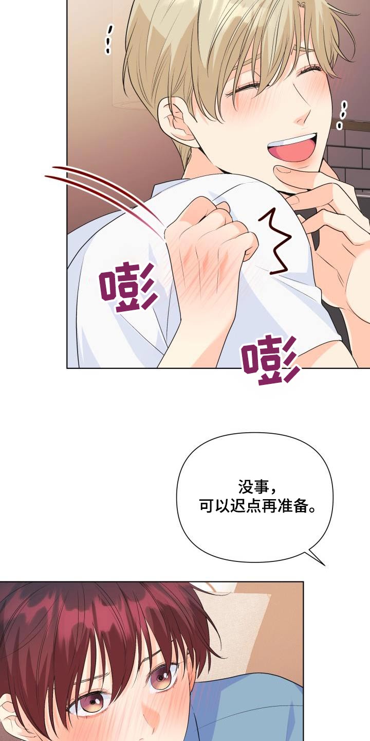 掌中云小说能免费读小说吗漫画,第131章：【第二季】最后一次1图