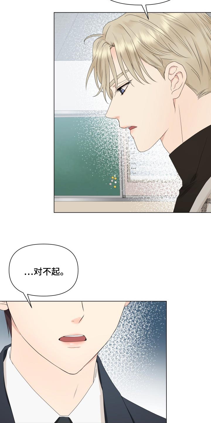 掌中之物电视剧全集漫画,第34话1图