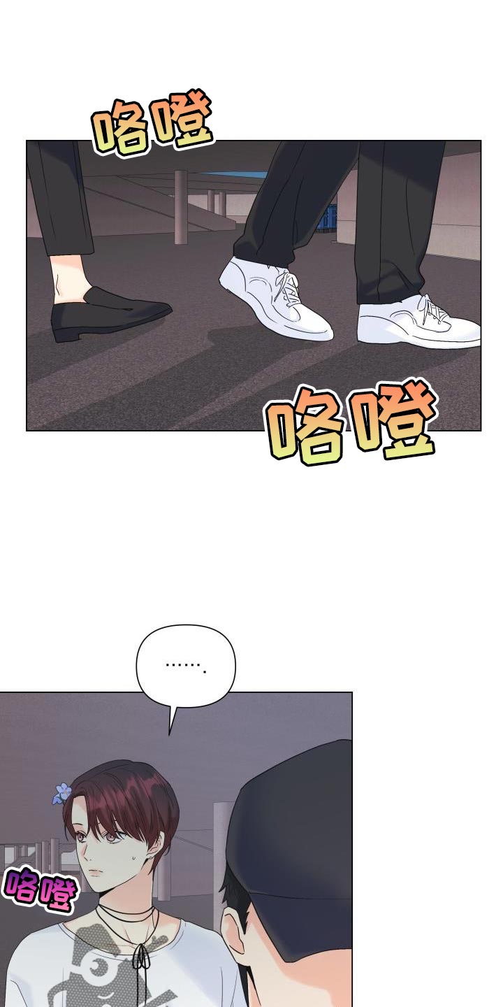 掌中玫瑰郭子仪何愈免费漫画,第108话2图