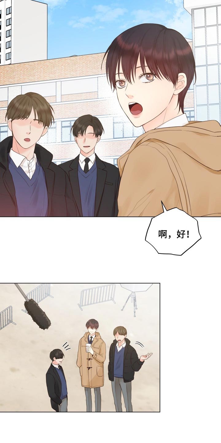 掌心玫瑰漫画,第24话1图