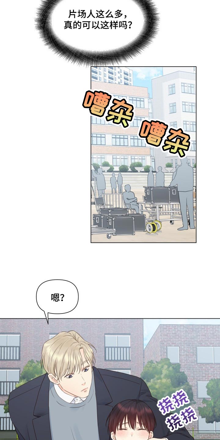 掌中玫瑰全文免费阅读无弹窗漫画,第25话2图