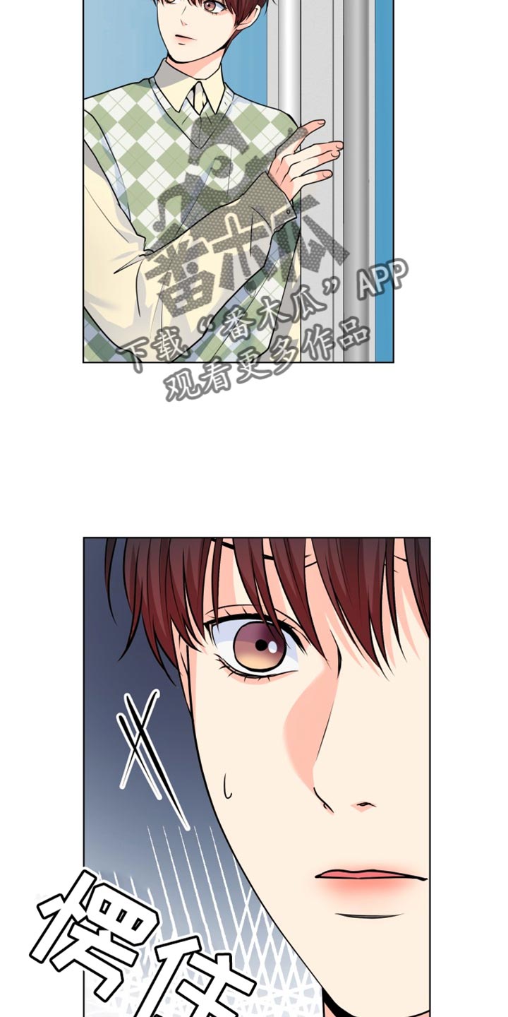 掌中玫瑰怎么折漫画,第136话2图