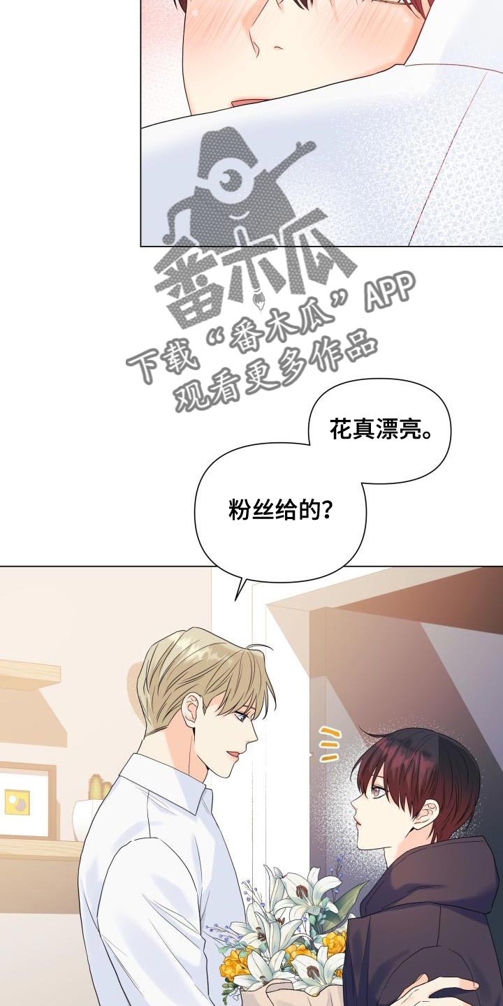 掌中玫瑰锁不住西装暴徒步步诱小说漫画,第86话2图