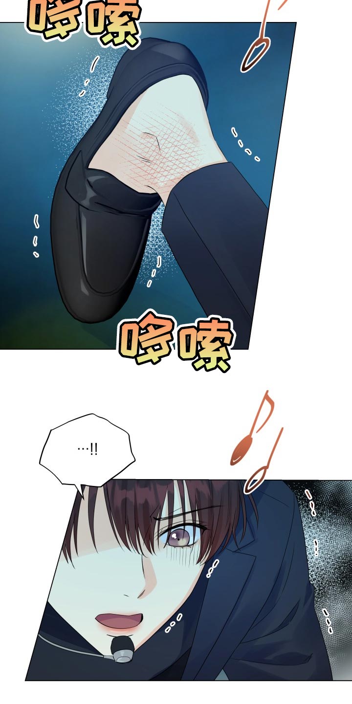 掌中玫瑰漫画,第56话2图