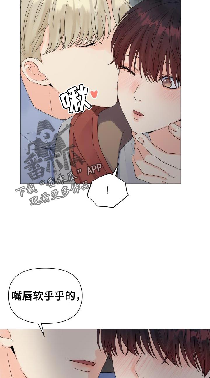 掌中玫瑰小说木甜漫画,第80话2图