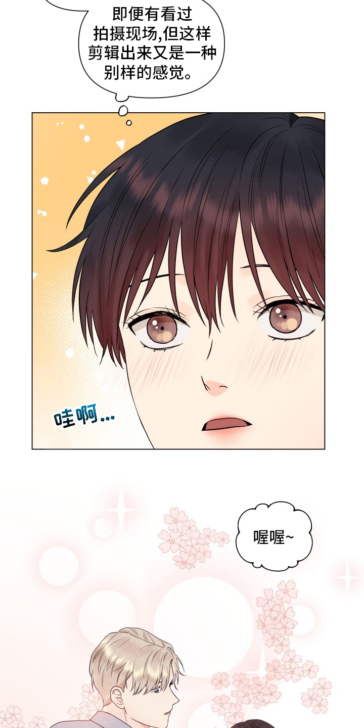 掌中玫瑰漫画,第30话2图