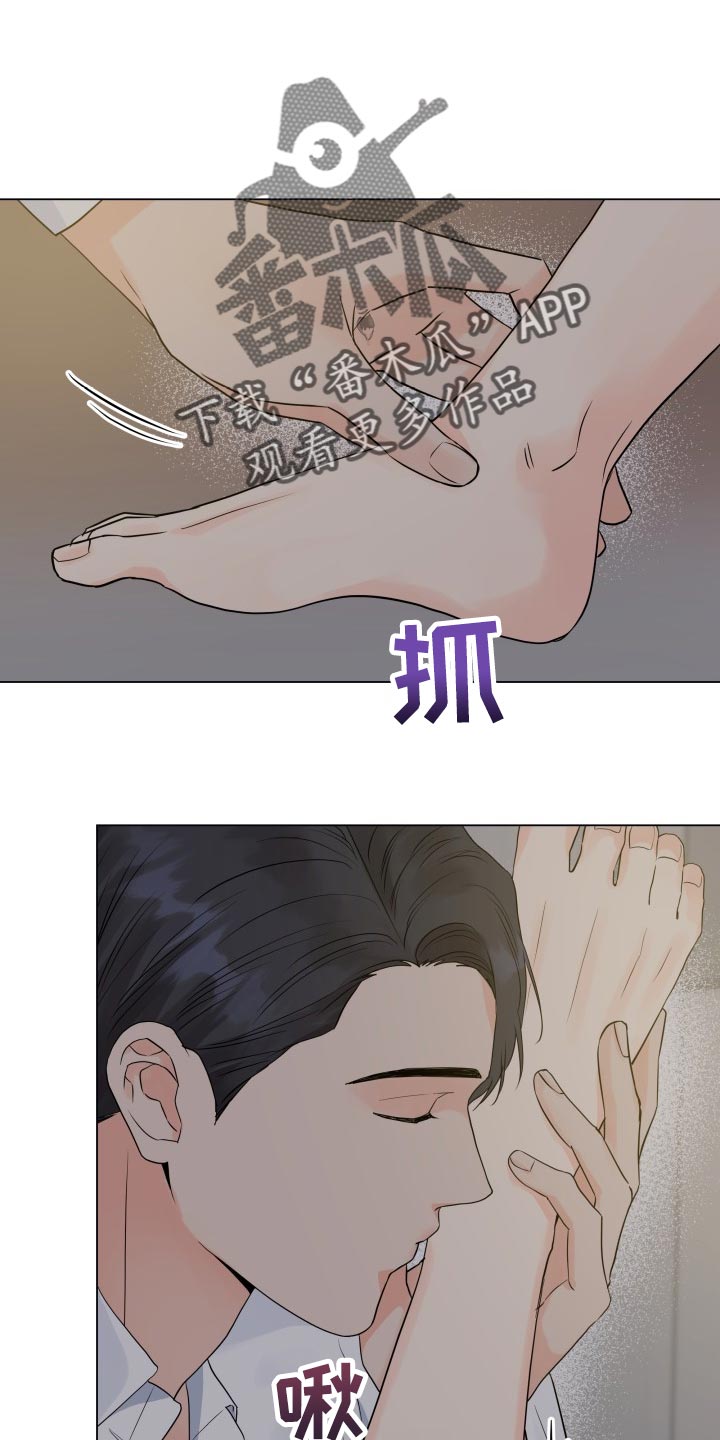 掌中玫瑰徐宰经小说漫画,第59话1图