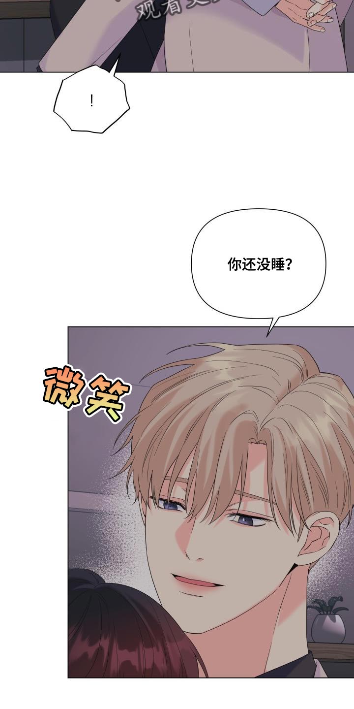 掌中蔷薇全文免费阅读无弹窗漫画,第117话2图