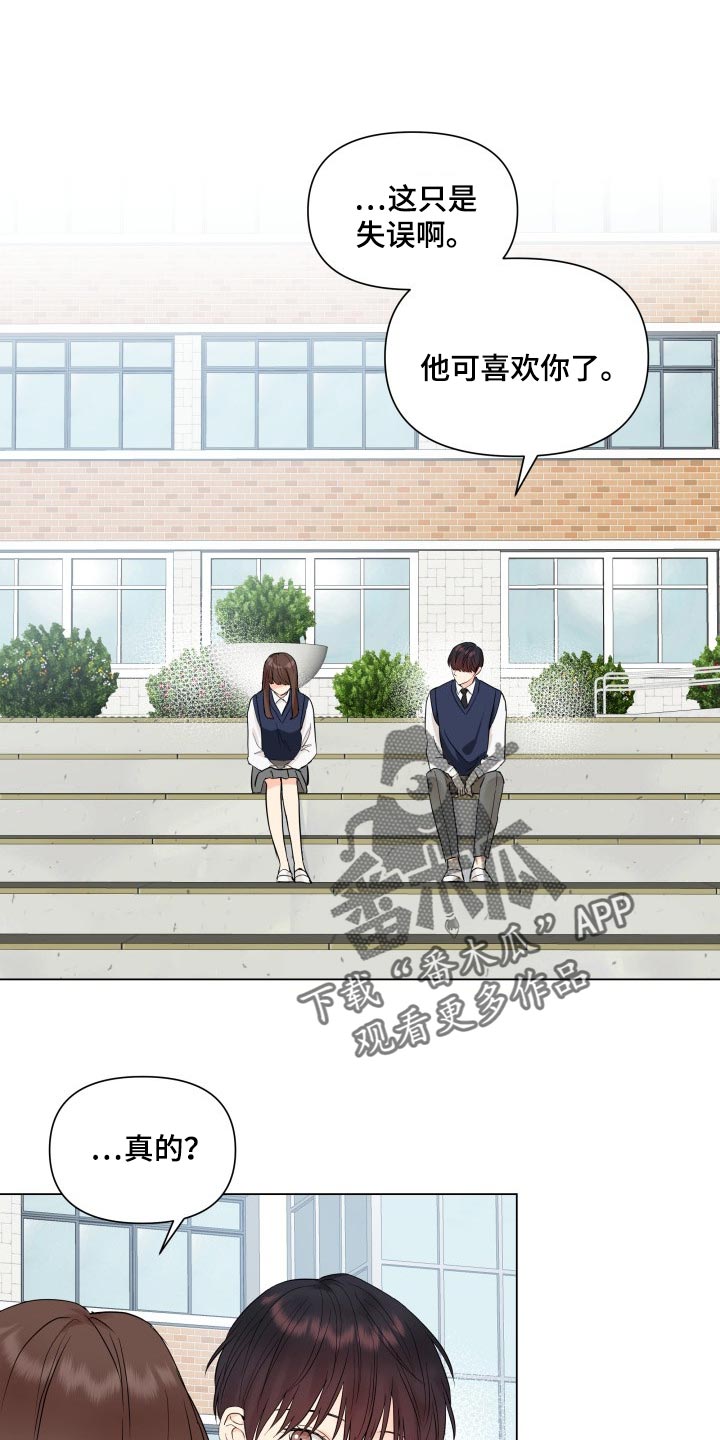 掌中庆阳漫画,第36话1图