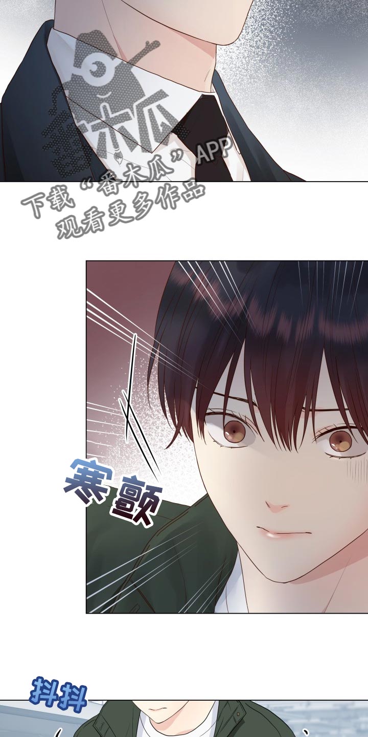 掌中玫瑰何愈漫画,第29话2图