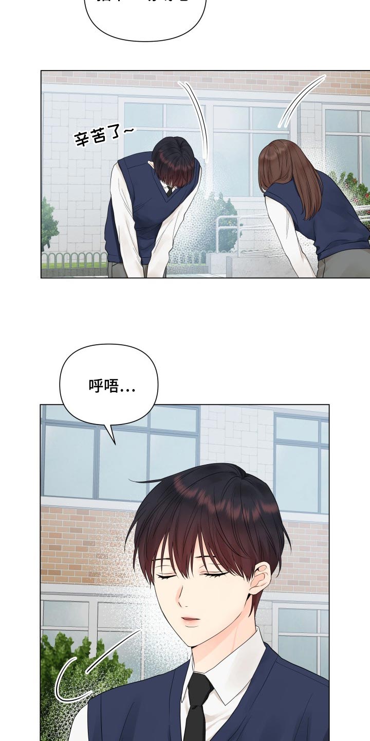 掌中玫瑰照片漫画,第36话2图