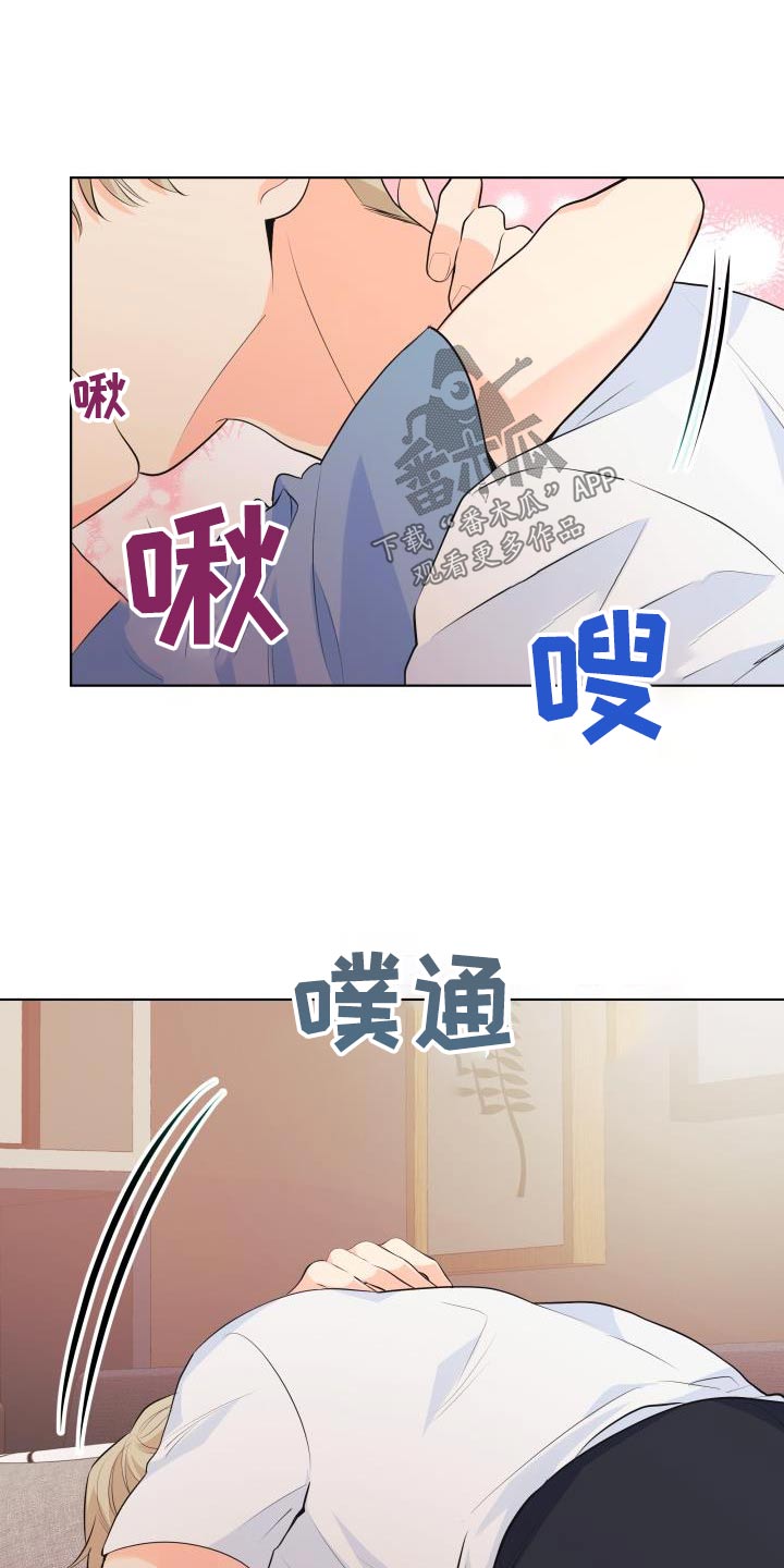 掌中云漫画,第131章：【第二季】最后一次2图