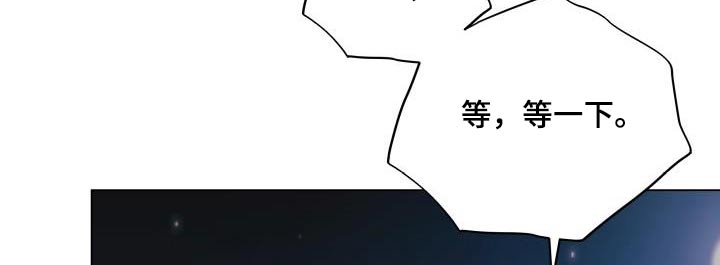 掌中玫瑰免费阅读漫画,第130章：【第二季】哪个国家1图