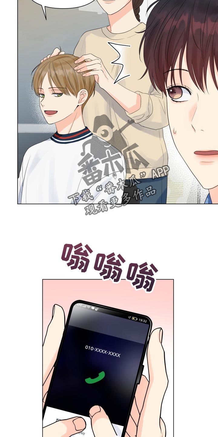 掌中宝的做法漫画,第69话1图