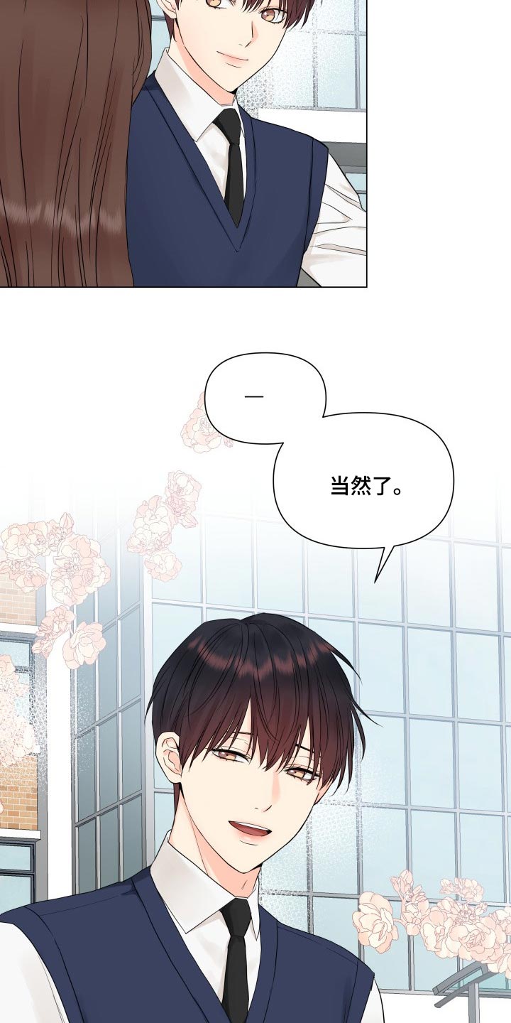 掌中庆阳漫画,第36话2图