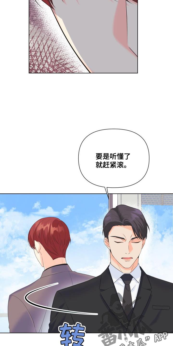 掌中庆阳漫画,第123话1图