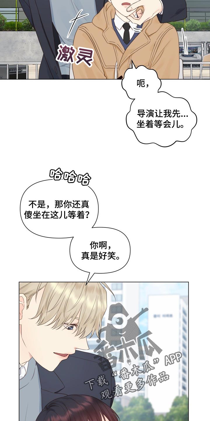 掌中宝的做法漫画,第25话1图