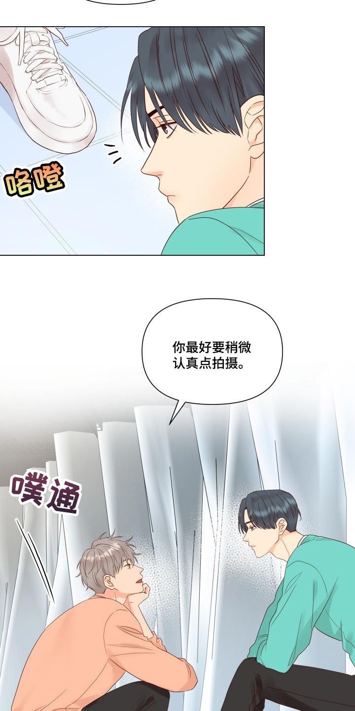 掌中玫瑰起点漫画,第32话2图