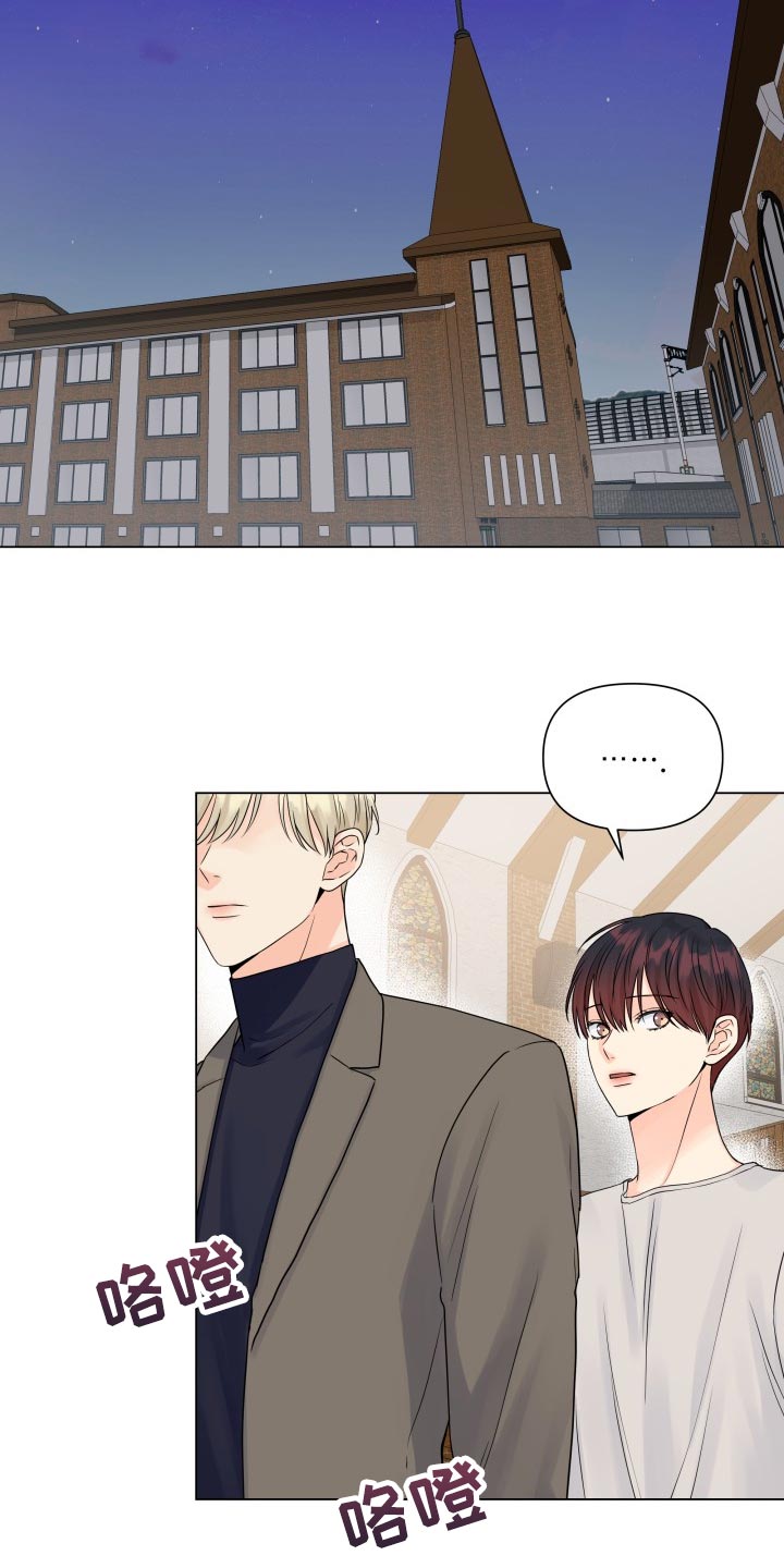 掌心玫瑰蛋糕漫画,第62话2图