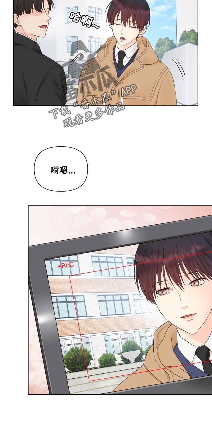 掌中宝是鸡屁屁吗漫画,第24话1图