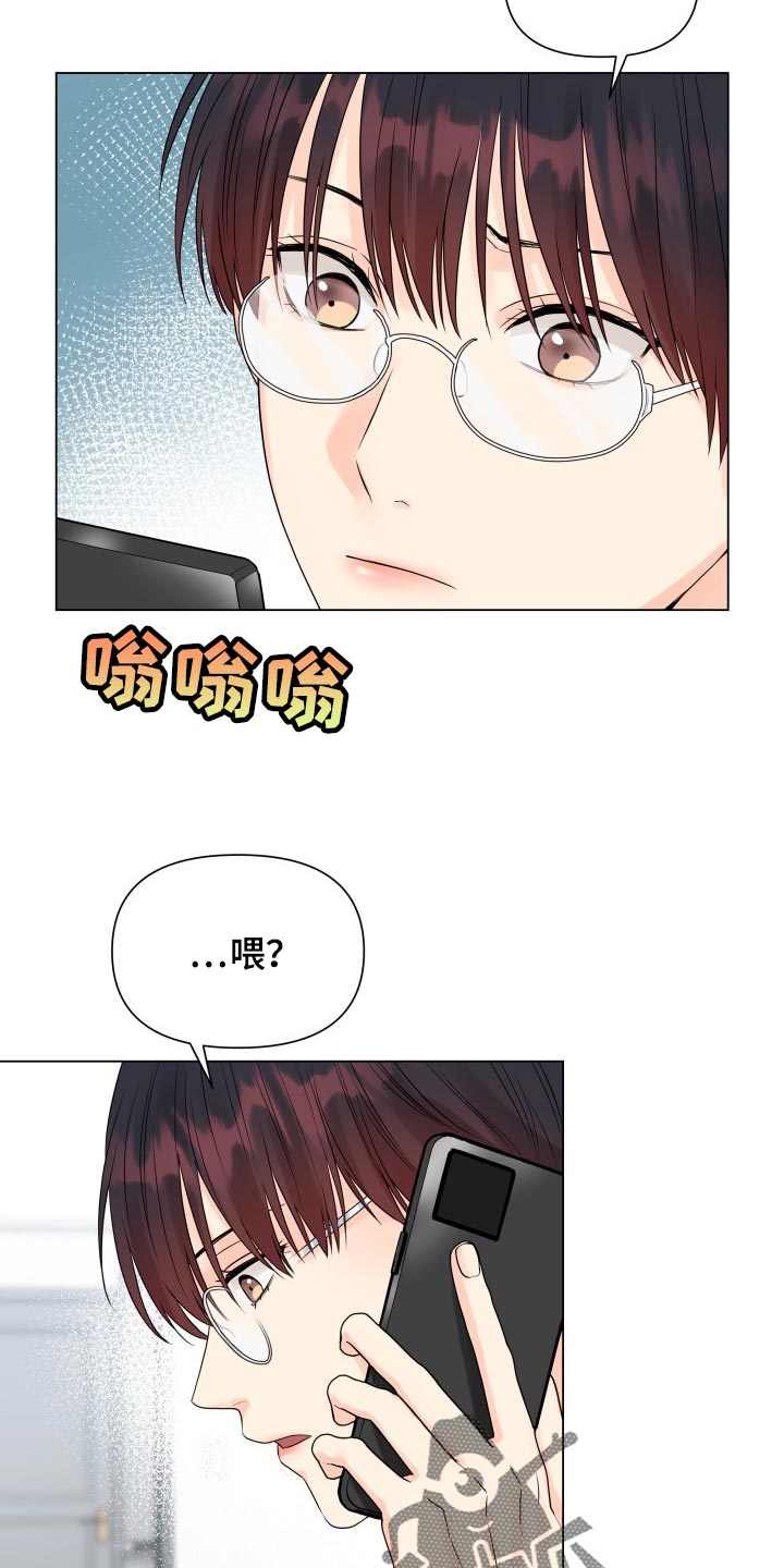 掌中玫瑰郭子仪免费阅读漫画,第39话2图