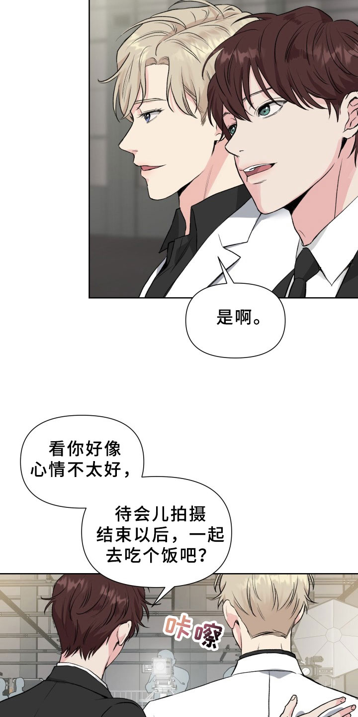 掌中玫瑰枝上云栖小说免费阅读漫画,第1话2图