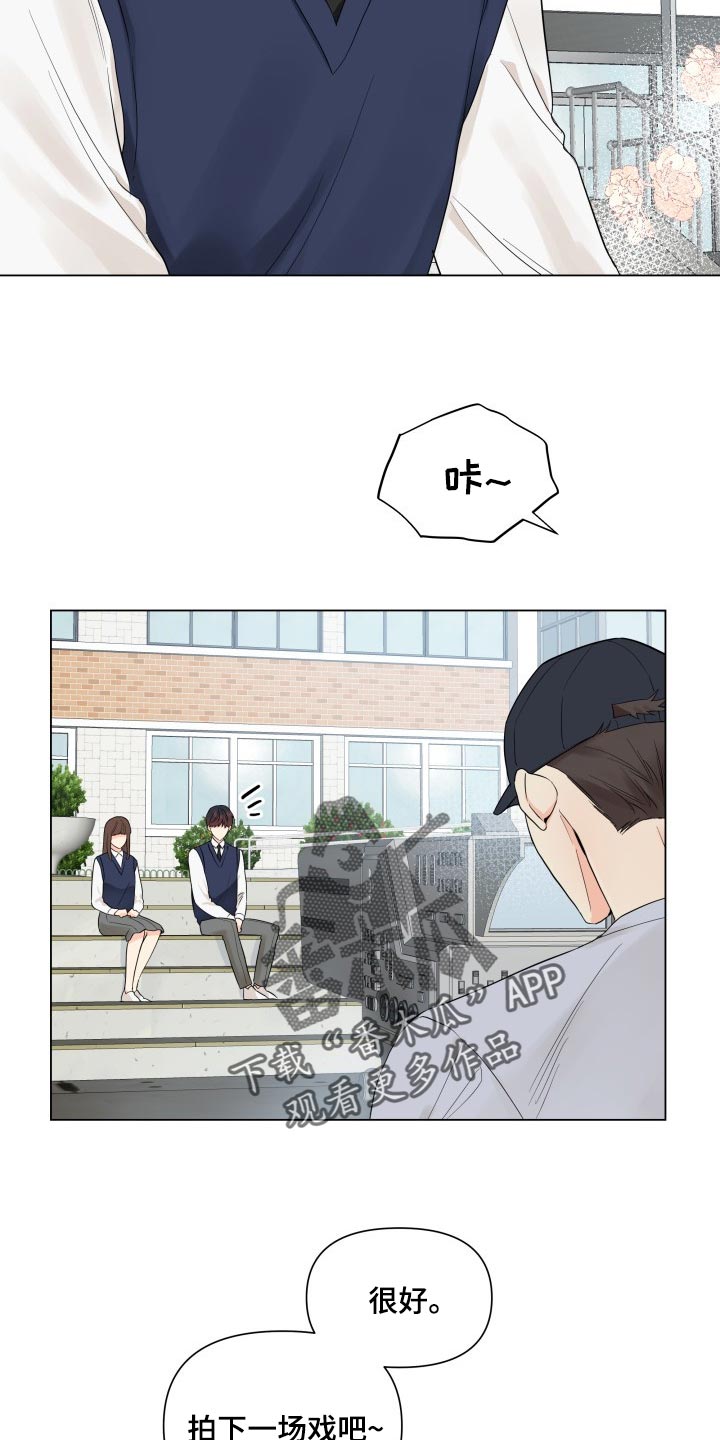 掌中玫瑰照片漫画,第36话1图