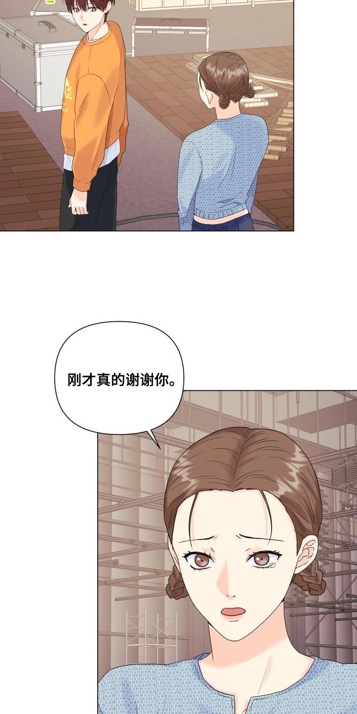 掌中玫瑰锁不住西装暴徒步步诱小说漫画,第101话2图