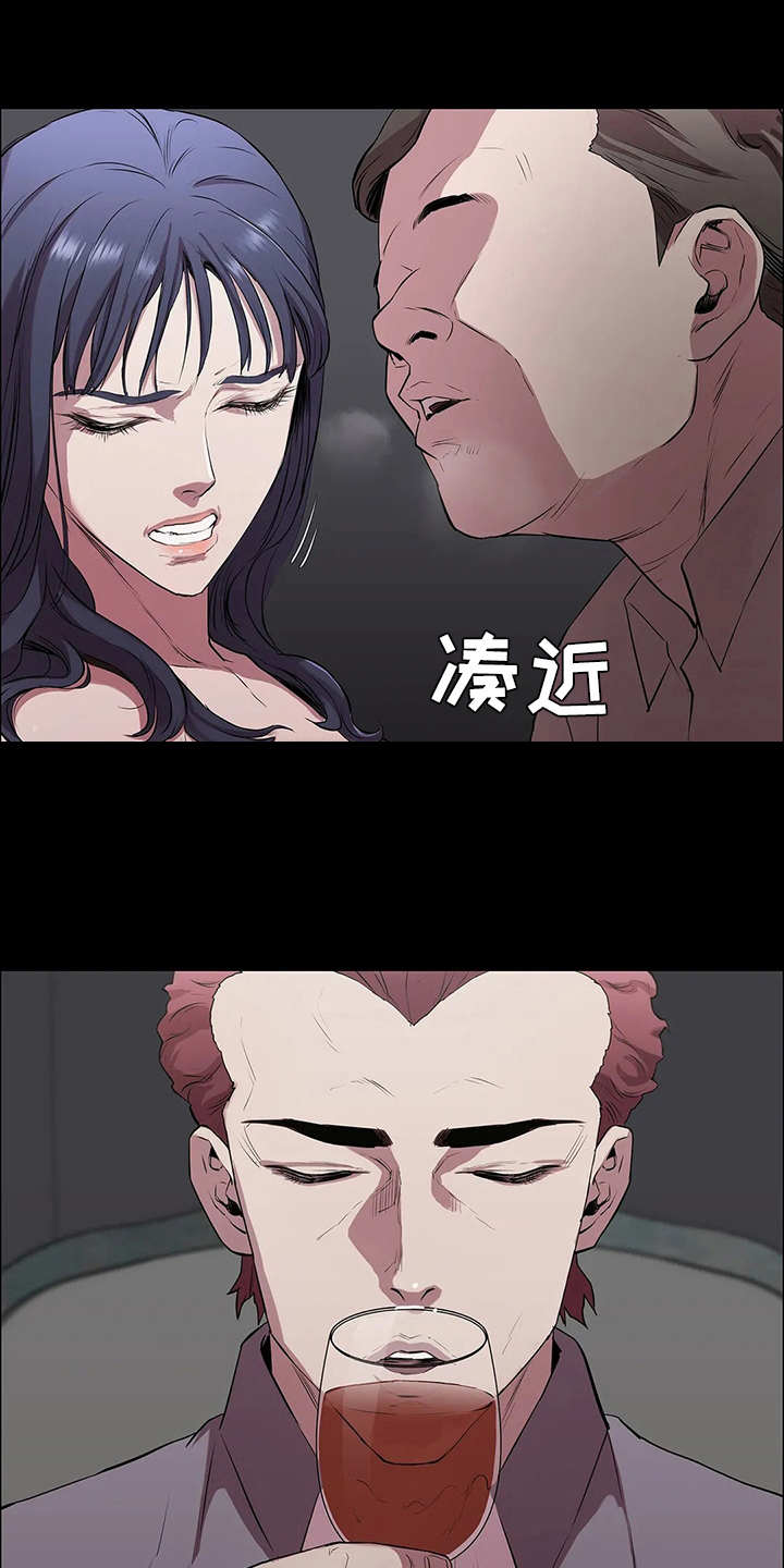 脱身之计是什么意思漫画,第7话1图