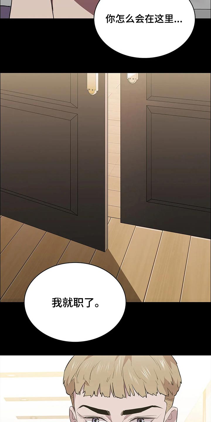 脱身之法120亲亲漫画漫画,第64话1图