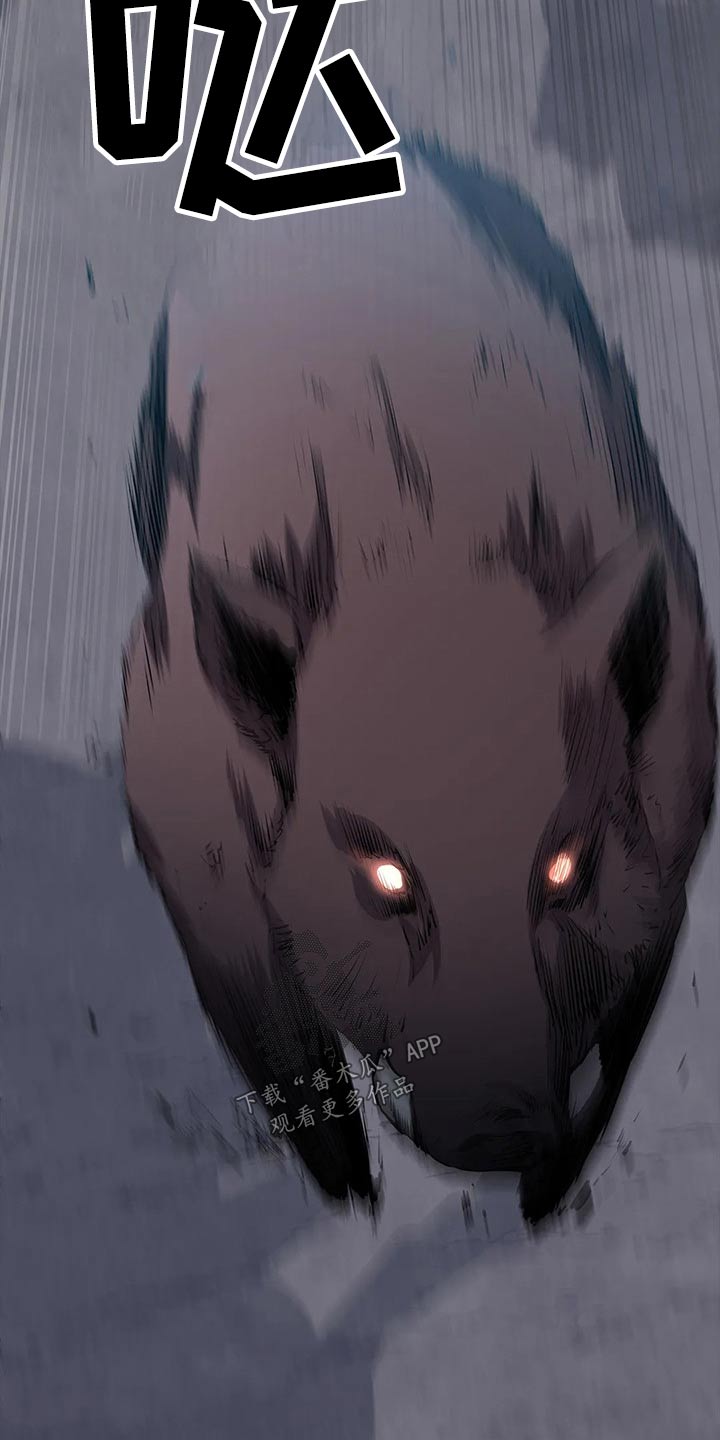 脱身之法漫画,第44话1图