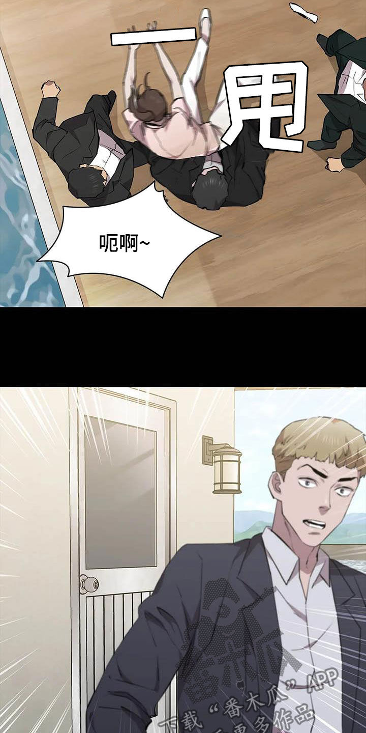 寻找脱身之法攻略漫画,第69话2图