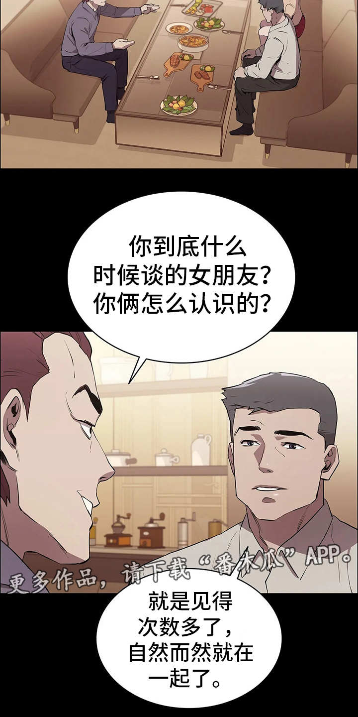 脱身电视连续剧在线看漫画,第16话2图