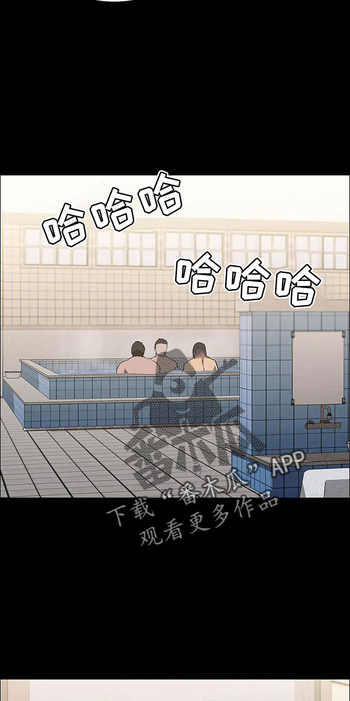 脱身演员漫画,第98话1图