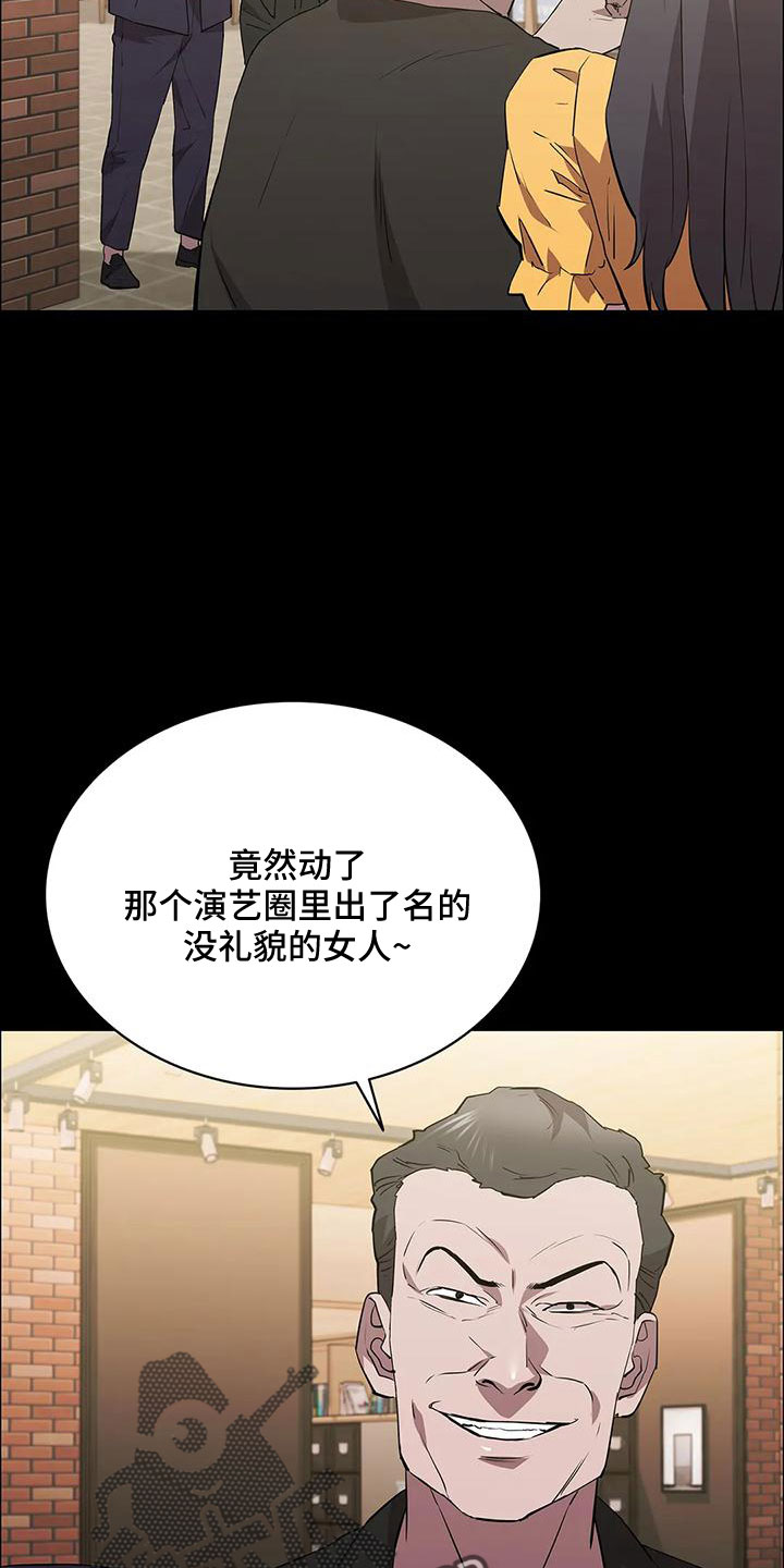 脱身之法120亲亲漫画漫画,第100话1图