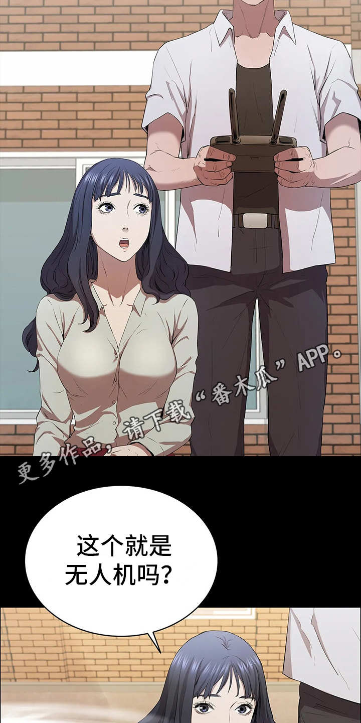 脱身免费观看全集漫画,第11话1图