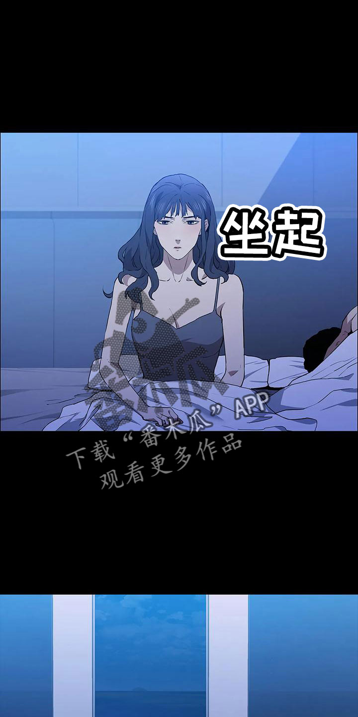 脱身电视剧免费全集漫画,第111话2图