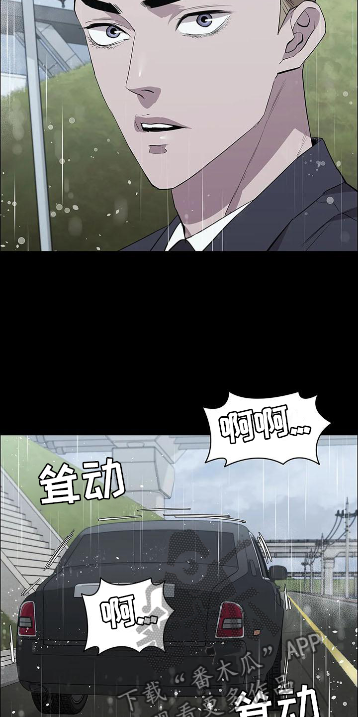 脱身电视连续剧在线看漫画,第80话1图