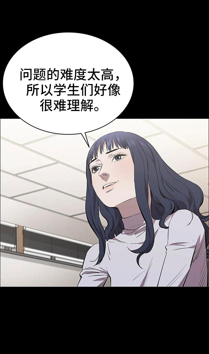 拓深智慧消防漫画,第128话1图