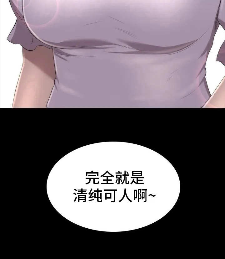 寻找脱身之法攻略漫画,第3话2图