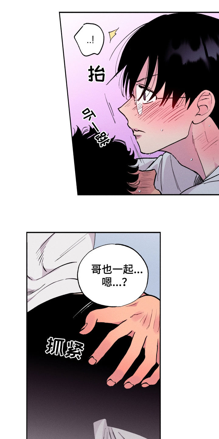 社牛学生考得好吗漫画,第56话1图