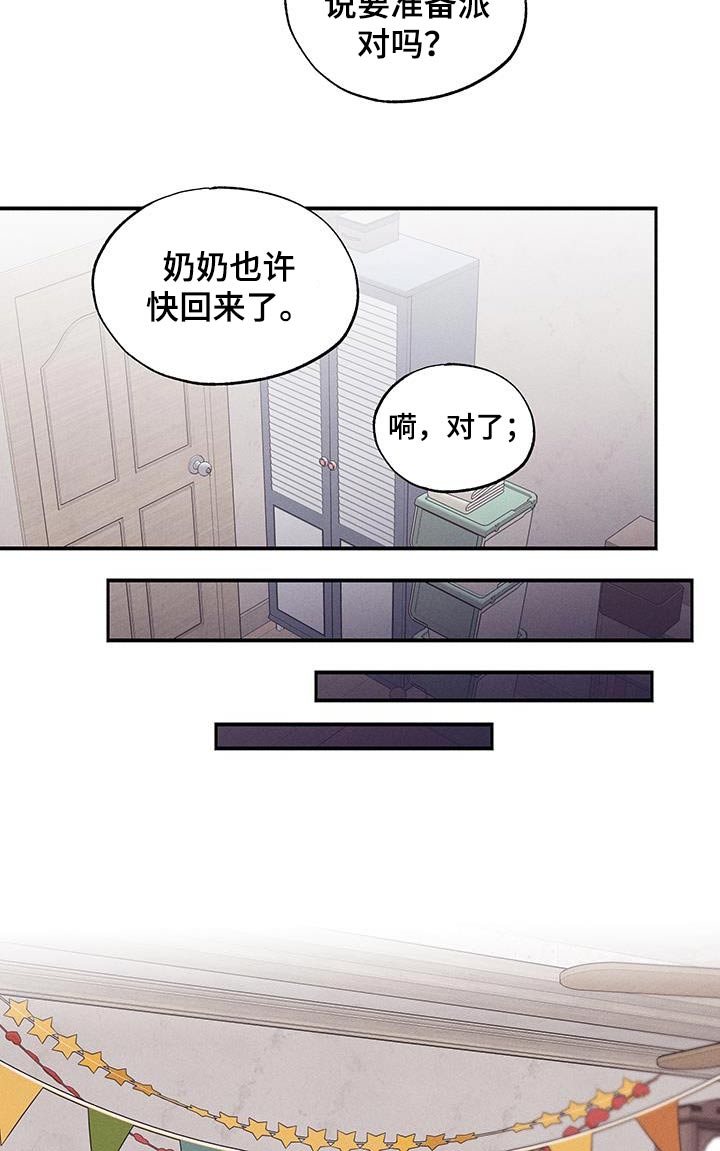 社牛学妹助力高考漫画,第78话1图