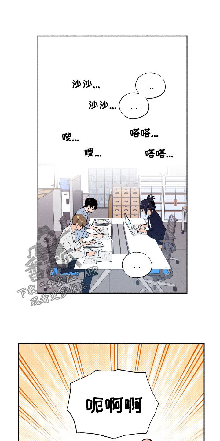 社牛学生考得好吗漫画,第63话2图