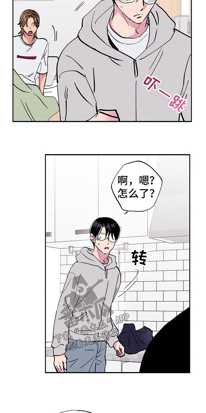 社牛图片漫画,第81话2图