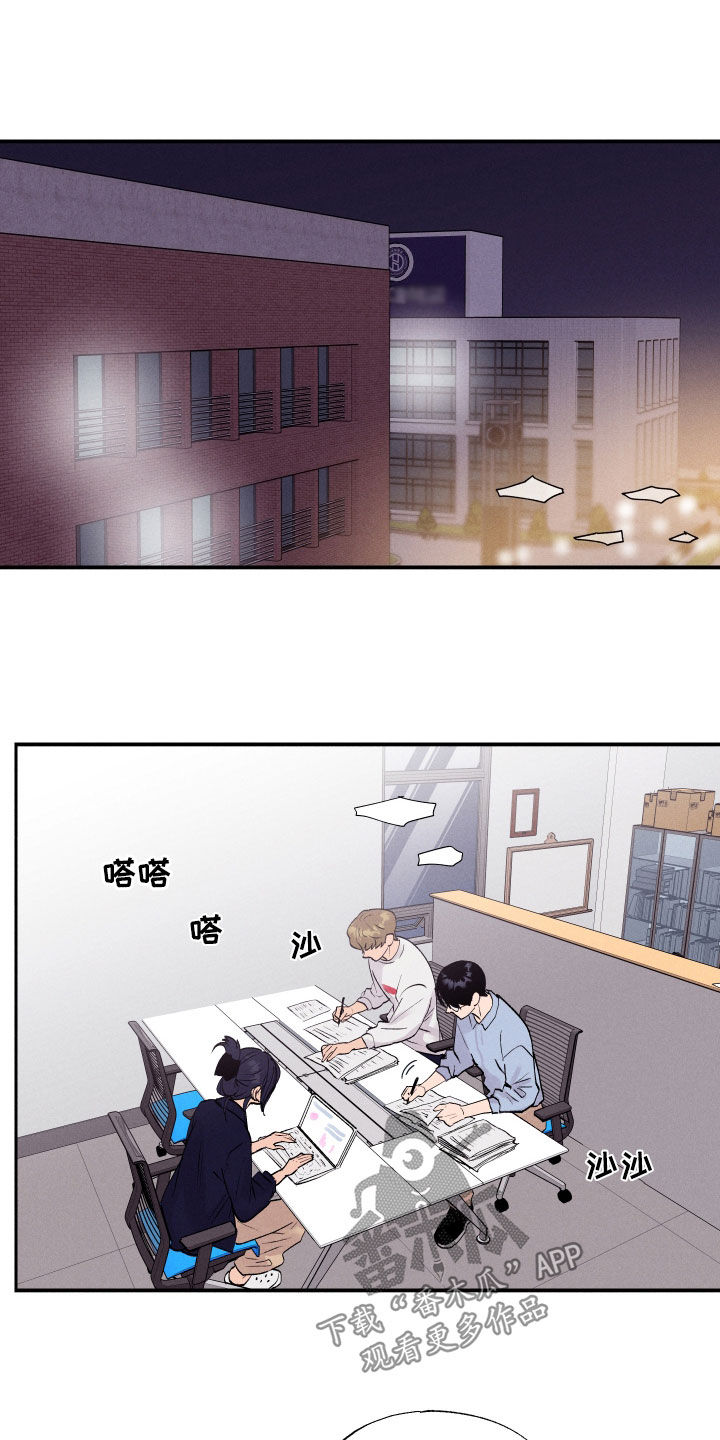 社牛学生考得好吗漫画,第63话2图