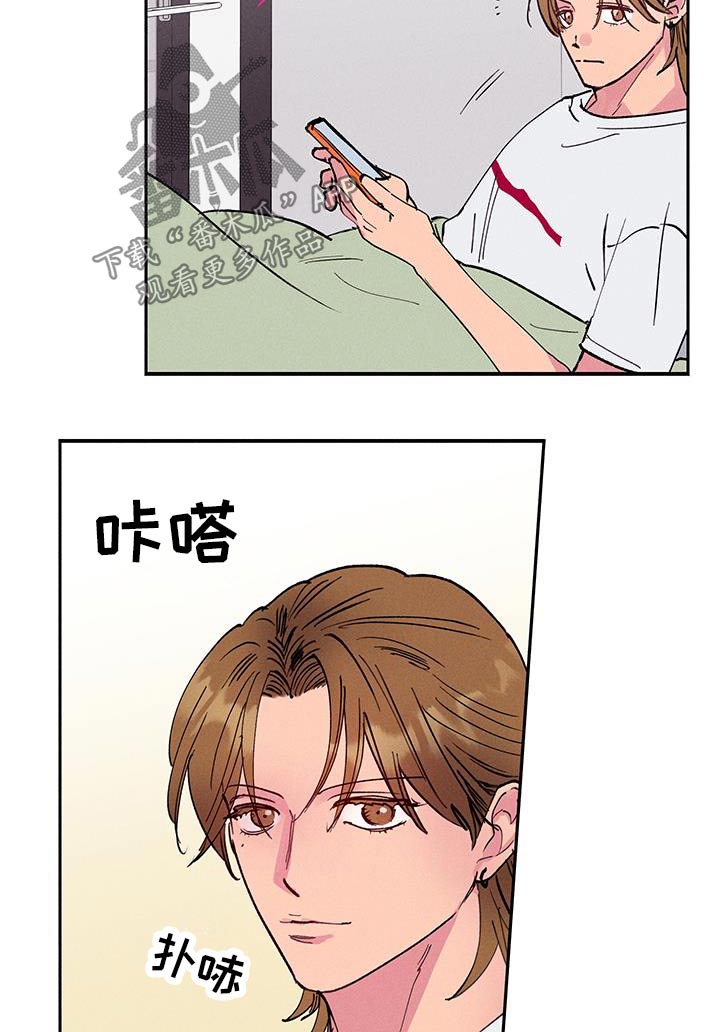 社牛图片漫画,第81话2图