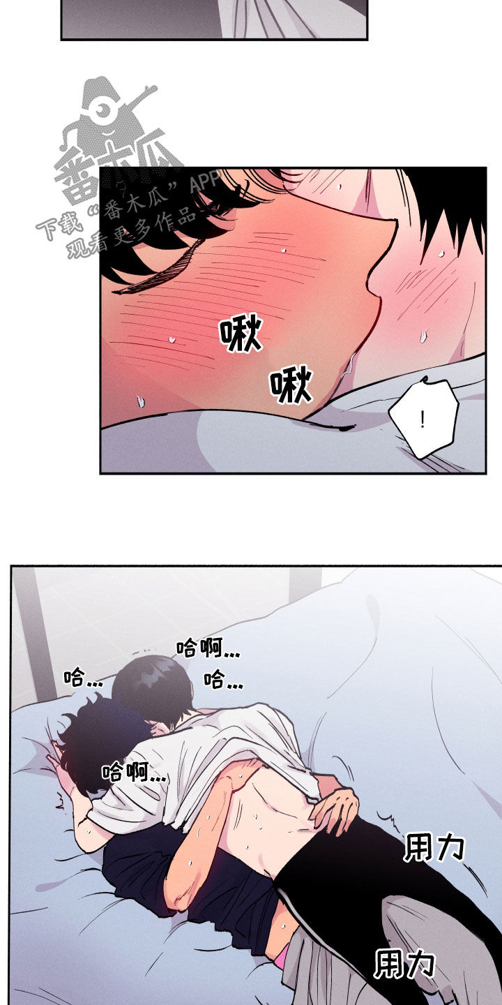 社牛学生考得好吗漫画,第56话2图